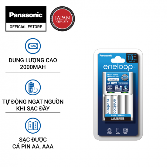 Bộ sạc pin 2A/3A PANASONIC 2000mAh + 2 viên pin sạc 2A (K-KJ51MCC20V)